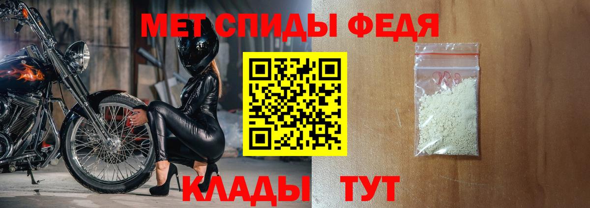 Амфетамин VHQ Саранск