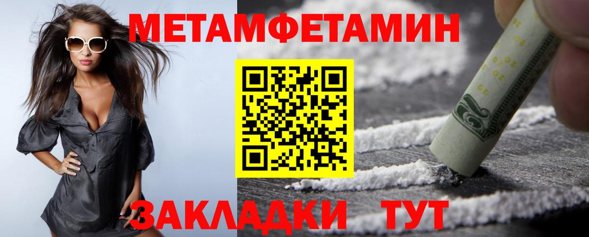 АМФЕТАМИН Premium  АМФЕТАМИН  АМФЕТАМИН  Саранск  Вход с VPN 