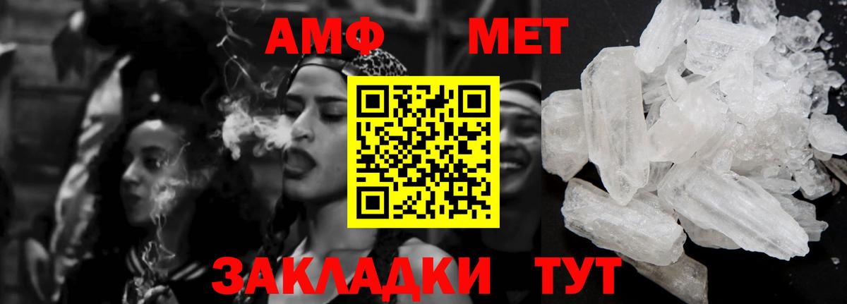 Лсд 25  COCAIN  Меф МЯУ МЯУ   Как найти закладки?  Гашиш  Альфа ПВП СК   Марихуана  Саранск  Кокаин 