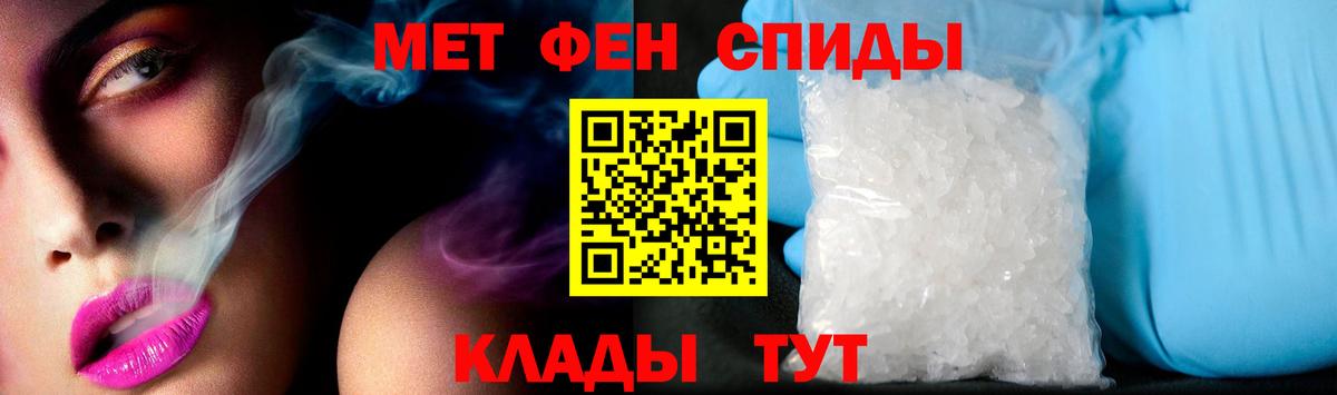 Amphetamine VHQ  АМФЕТАМИН  Саранск 