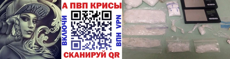 Alpha-PVP Соль  OMG ТОР  Саранск 
