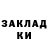 ГЕРОИН хмурый Zufar Murodov