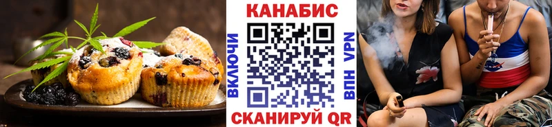 Печенье с ТГК конопля  где купить наркоту  Саранск 