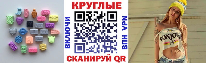 Экстази Cube Саранск