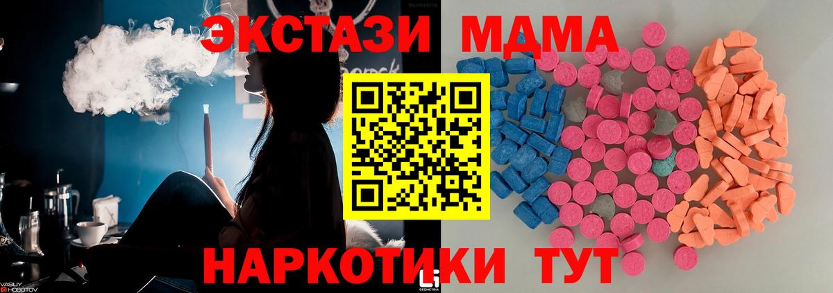 Кокаин  Вход с VPN  A PVP  Саранск  Бошки Шишки  Мефедрон  ГАШ 