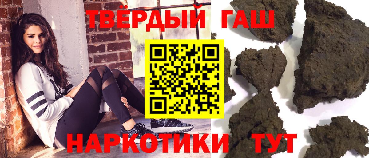 Саранск  Гашиш убойный  Гашиш AMNESIA HAZE  как найти наркотики  Вход с VPN 