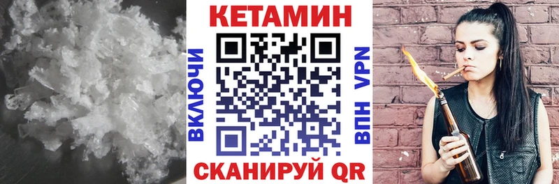 КЕТАМИН ketamine  Саранск 