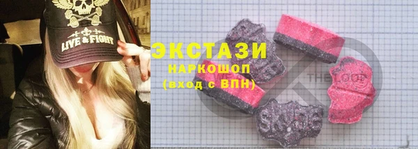бутик Магас