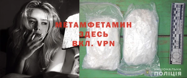 прущая мука Медногорск