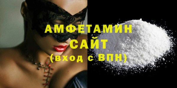 бутик Магас
