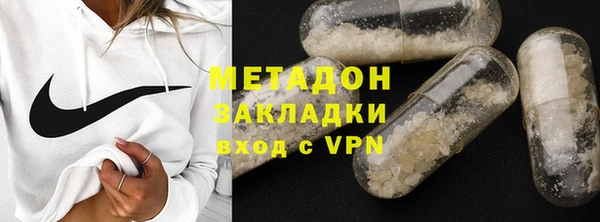 бутик Магас
