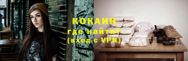 бутик Магас