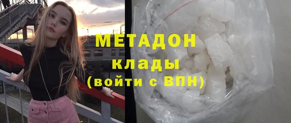 кокаин Магадан