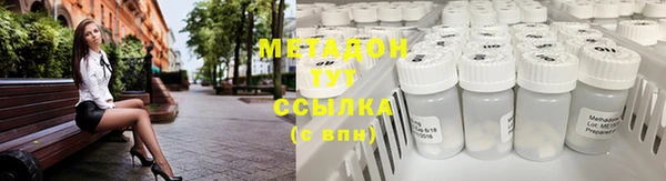 COCAINE Медвежьегорск