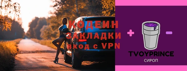 бутик Магас