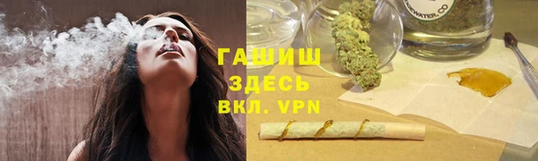 прущая мука Медногорск