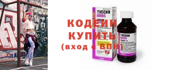 бутик Магас