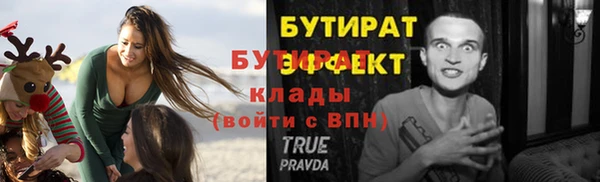 COCAINE Медвежьегорск