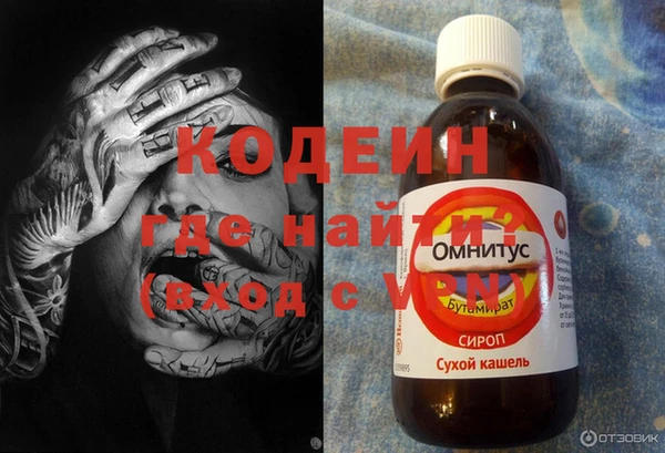 кокаин Магадан