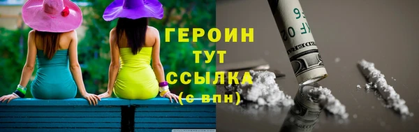 прущая мука Медногорск