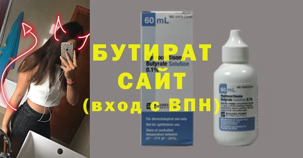 кокаин Магадан