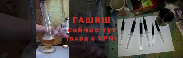 бутик Магас