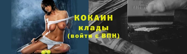 прущие крисы Майский