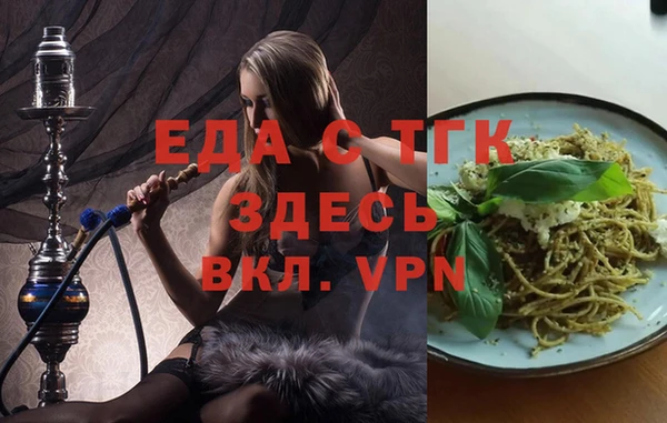 бутик Магас