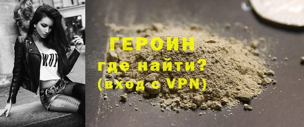 дживик Мегион