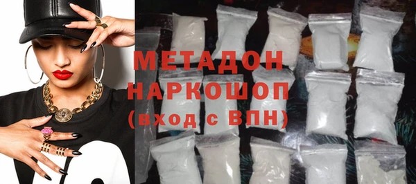 COCAINE Медвежьегорск