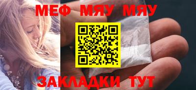 прущие крисы Апшеронск