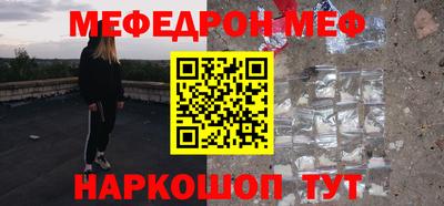кристаллы Донецк