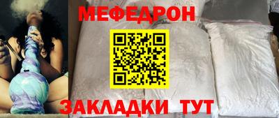 мдма Апрелевка