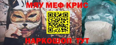 кристаллы Донецк