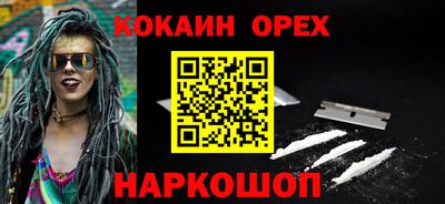 прущие крисы Апшеронск