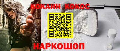 кристаллы Донецк