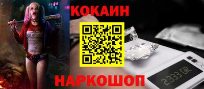 прущие крисы Апшеронск