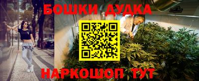 кристаллы Донецк