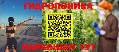 кристаллы Донецк