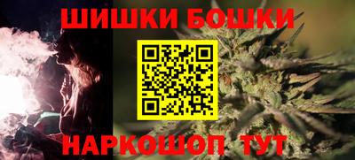 прущие крисы Апшеронск