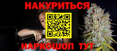 прущие крисы Апшеронск