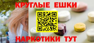 прущие крисы Апшеронск