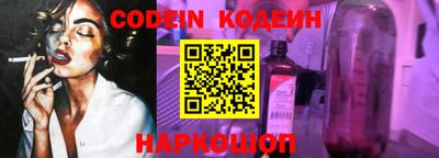 альфа пвп VHQ Донской