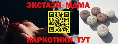 мдма Апрелевка