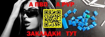 прущие крисы Апшеронск