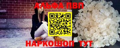 кристаллы Донецк