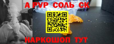 кристаллы Донецк