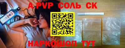 кристаллы Донецк