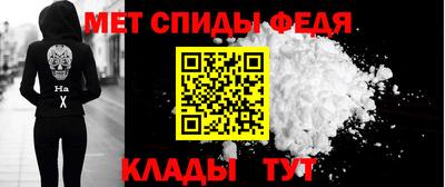 альфа пвп VHQ Донской