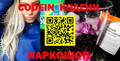 кристаллы Донецк